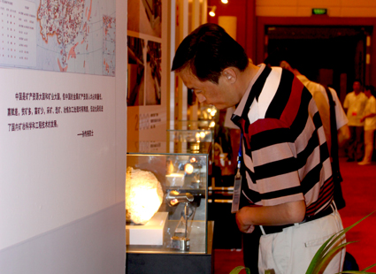 ���e�����x�^��¡��չƷ