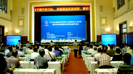 ȫ��ұ�����_�l���ù������h�ڰ�����_